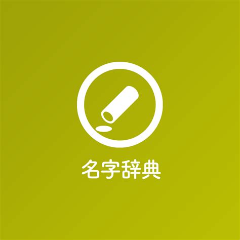 山名字|「山」を含む名字（苗字）ランキング